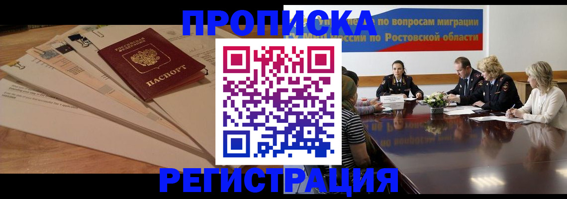 пропишу в квартире в Пскове