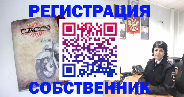 купить прописку в Пскове